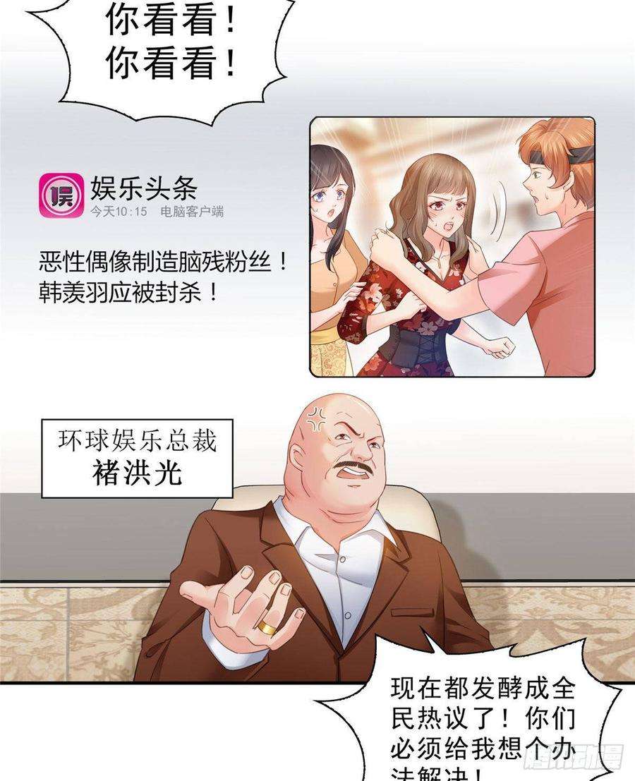 恰似寒光遇骄阳七十话 做个交易