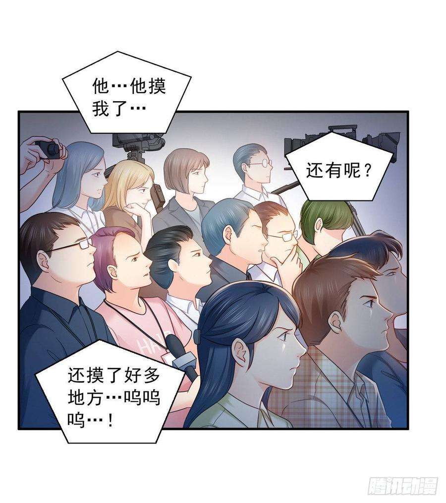 恰似寒光遇骄阳七十一话 猎物进套