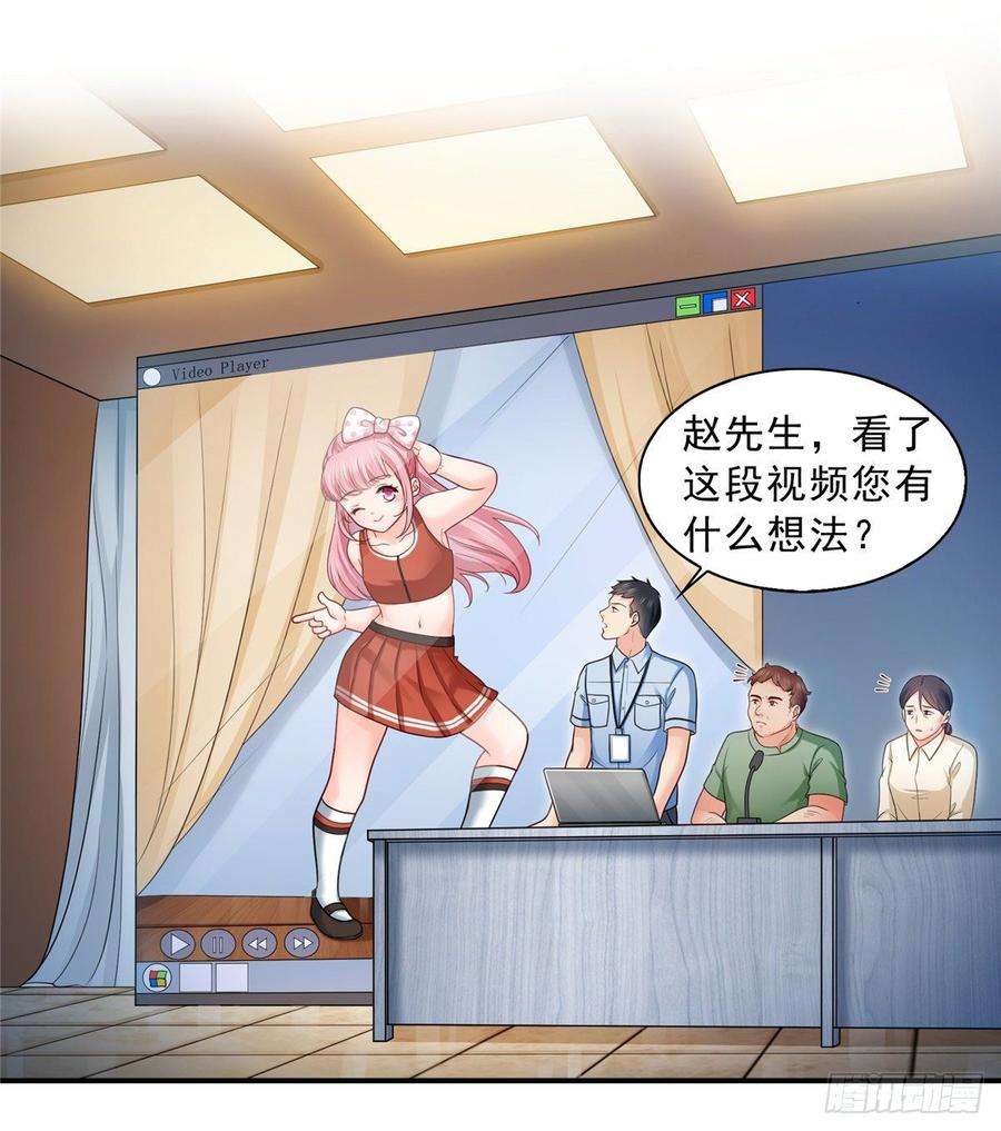 恰似寒光遇骄阳七十一话 猎物进套