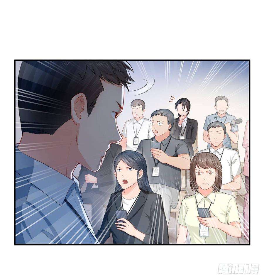 恰似寒光遇骄阳七十二话 以牙还牙