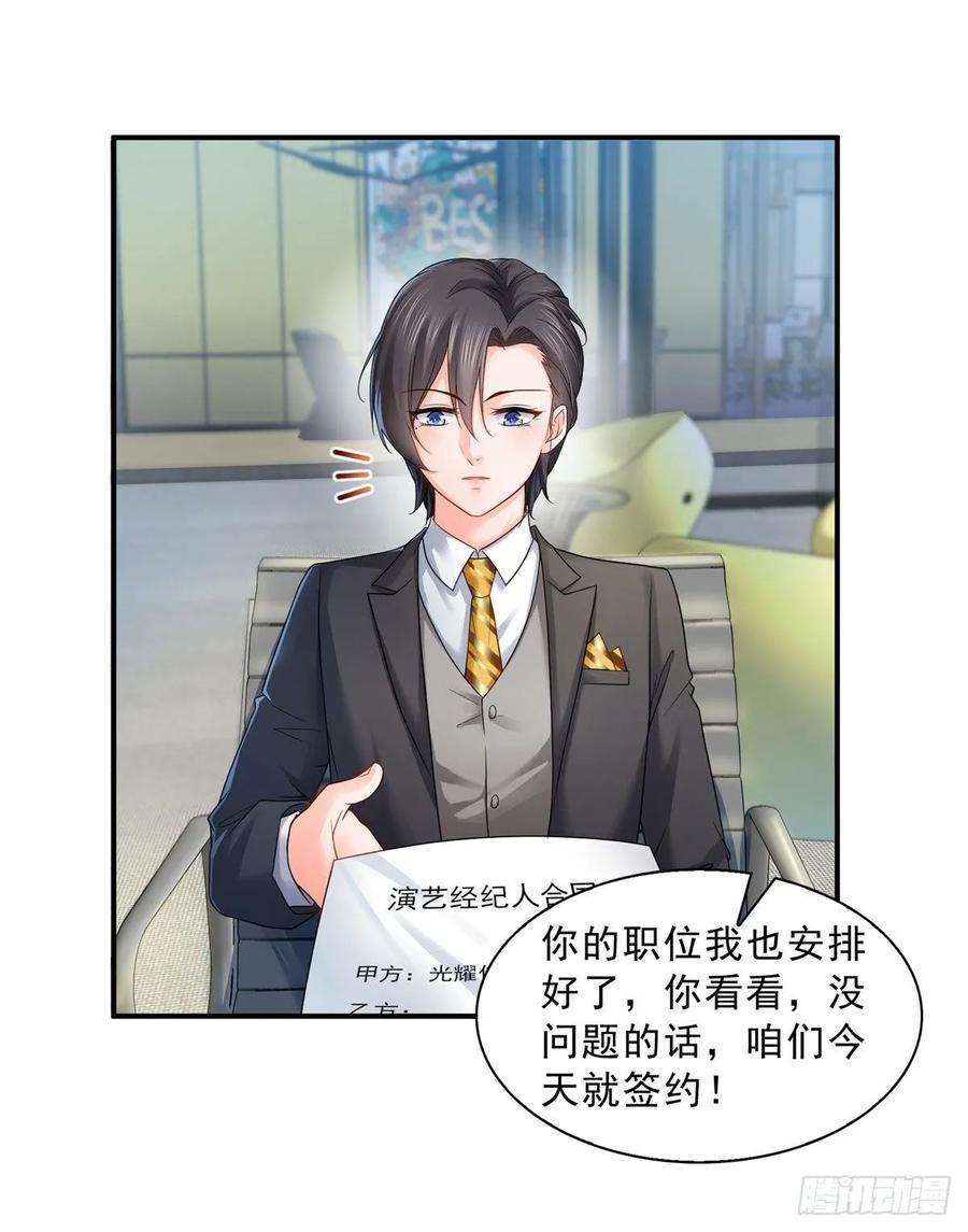 恰似寒光遇骄阳七十三话 真相大白