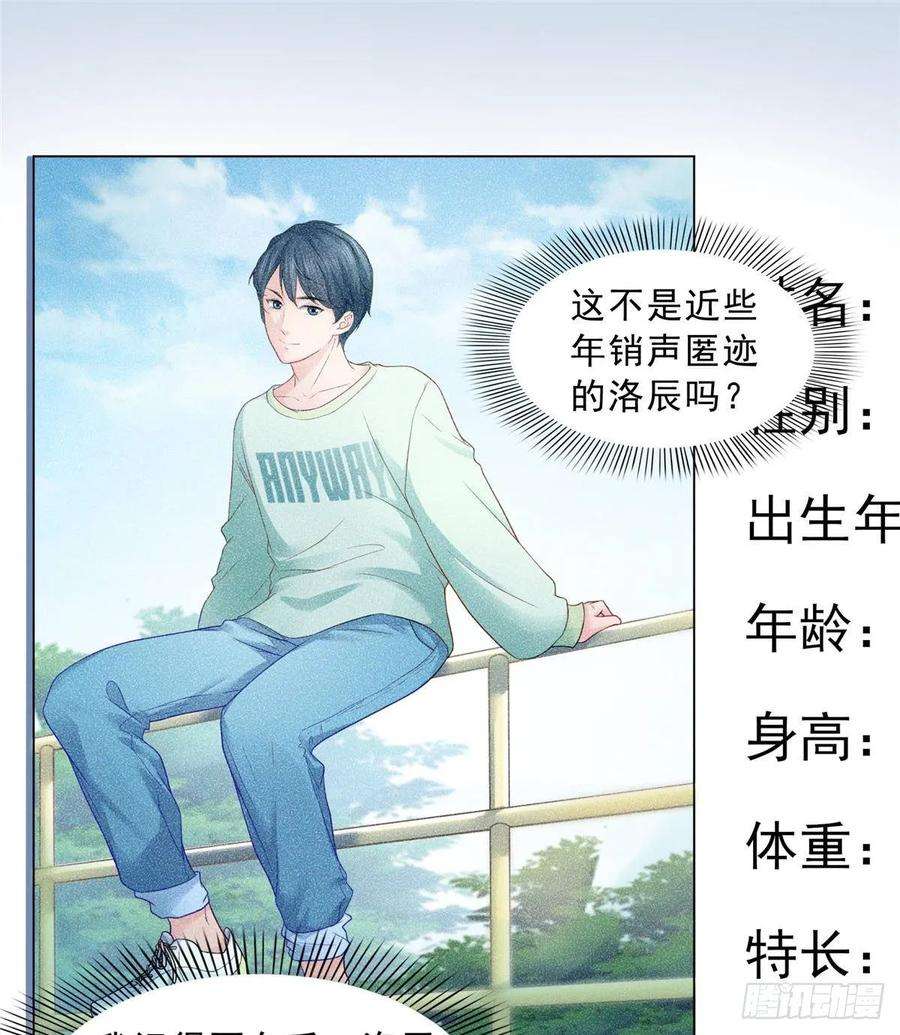 恰似寒光遇骄阳七十三话 真相大白