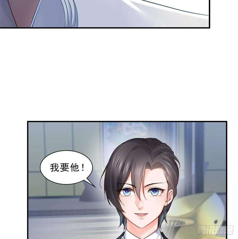恰似寒光遇骄阳七十三话 真相大白