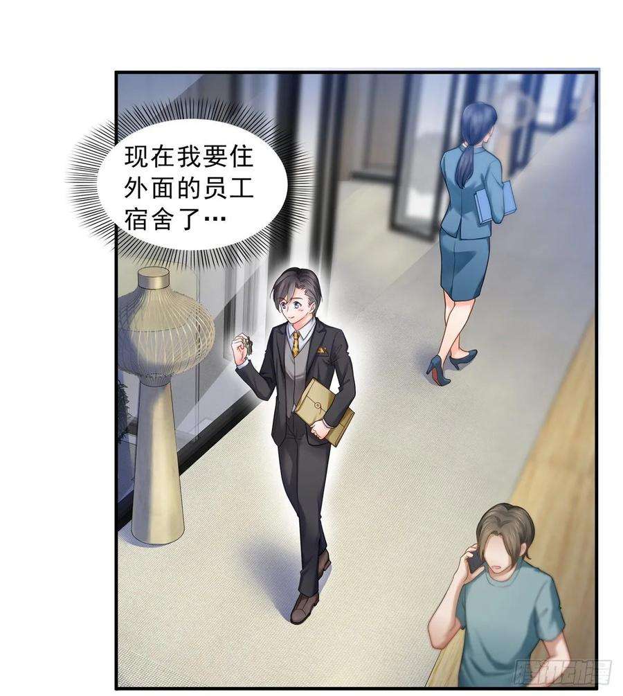 恰似寒光遇骄阳七十三话 真相大白