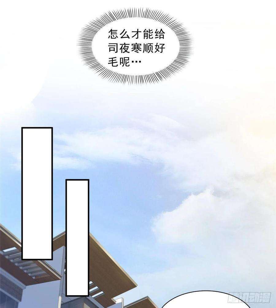 恰似寒光遇骄阳七十三话 真相大白
