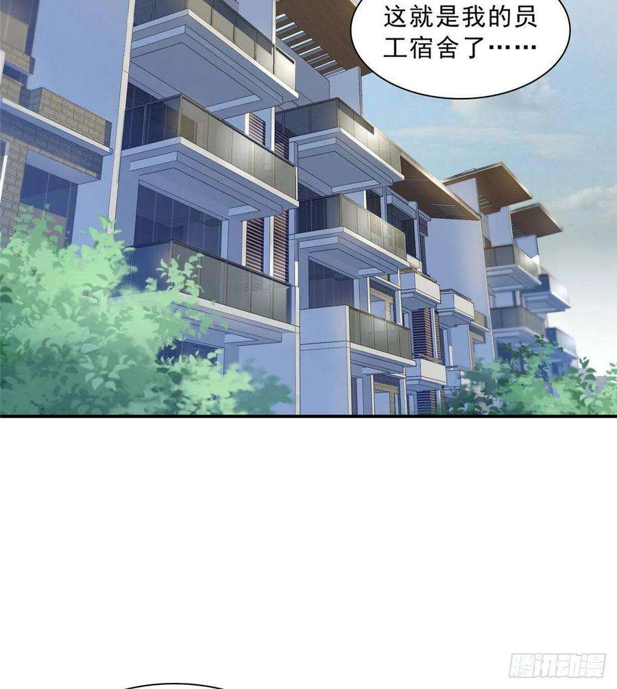 恰似寒光遇骄阳七十三话 真相大白