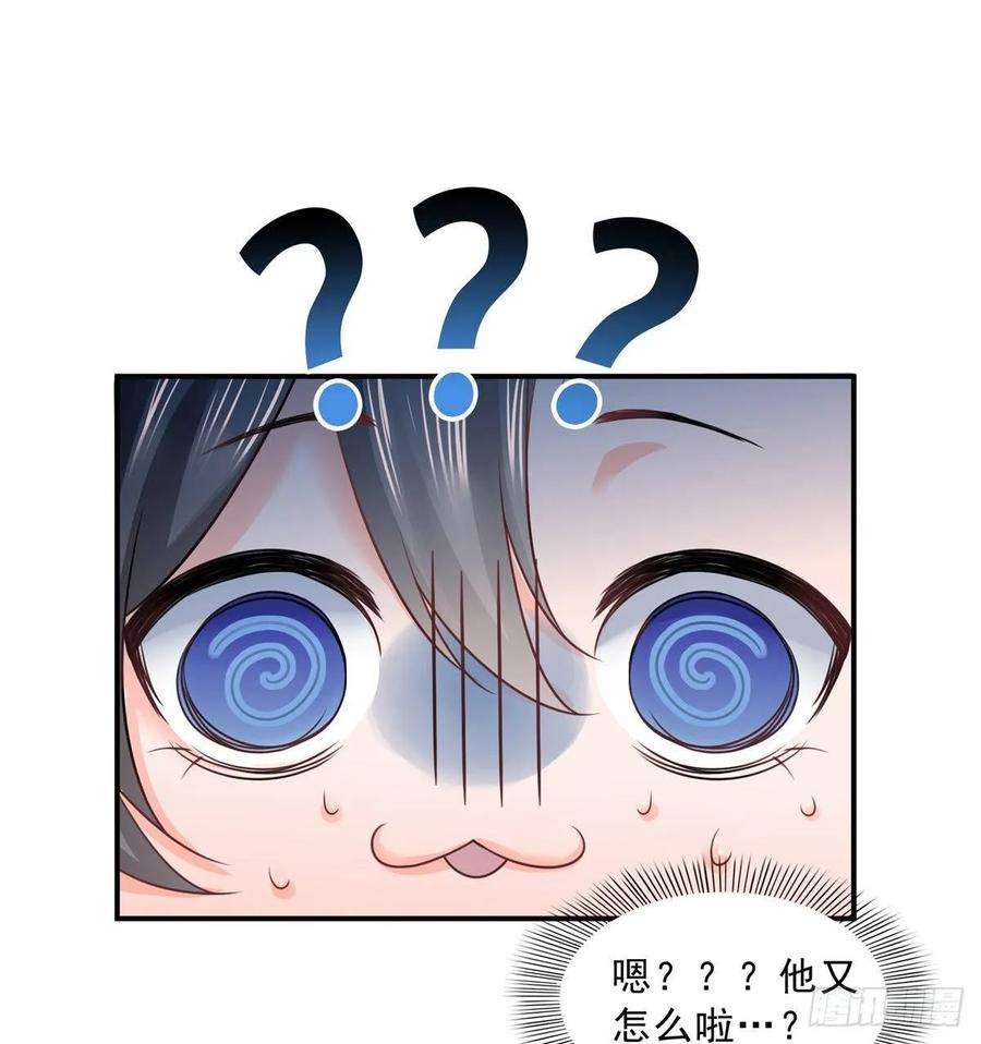 恰似寒光遇骄阳七十三话 真相大白