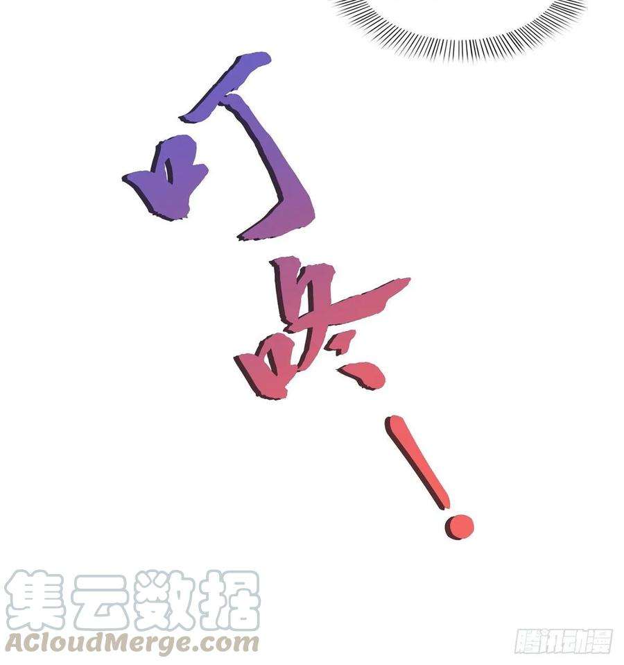 恰似寒光遇骄阳七十三话 真相大白