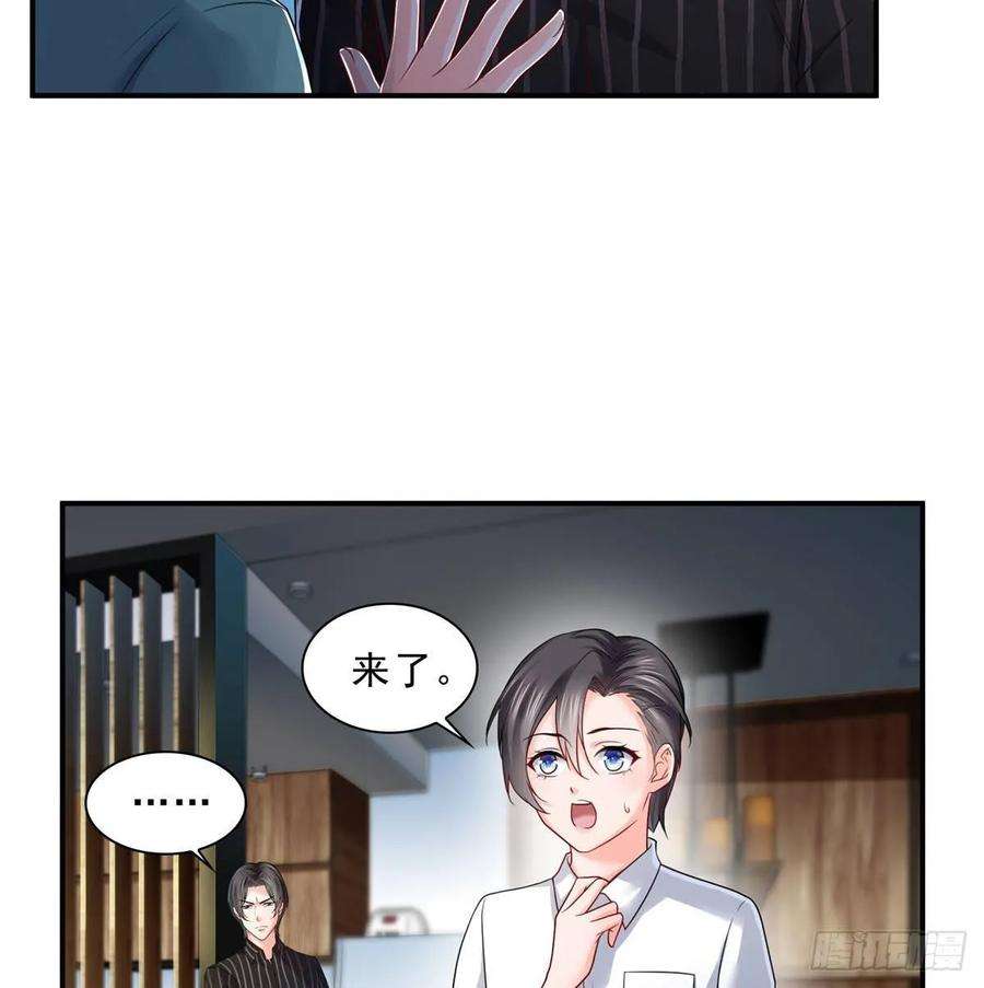 恰似寒光遇骄阳七十三话 真相大白