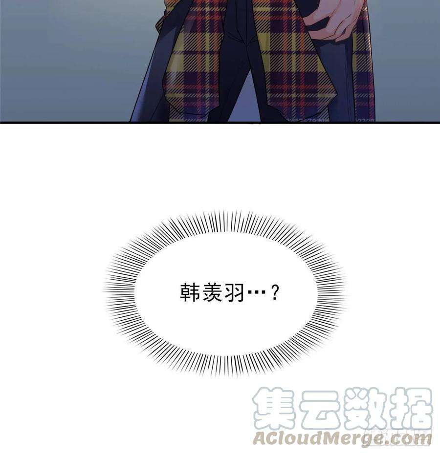 恰似寒光遇骄阳七十三话 真相大白