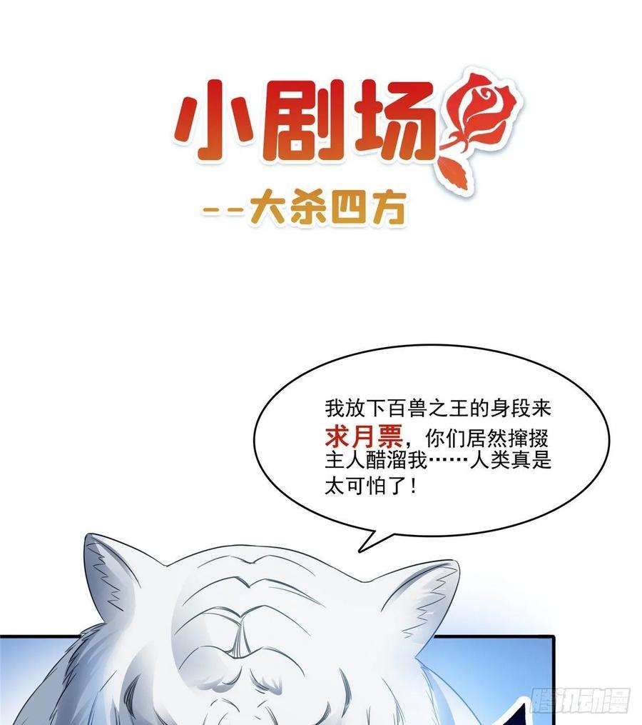 恰似寒光遇骄阳七十三话 真相大白