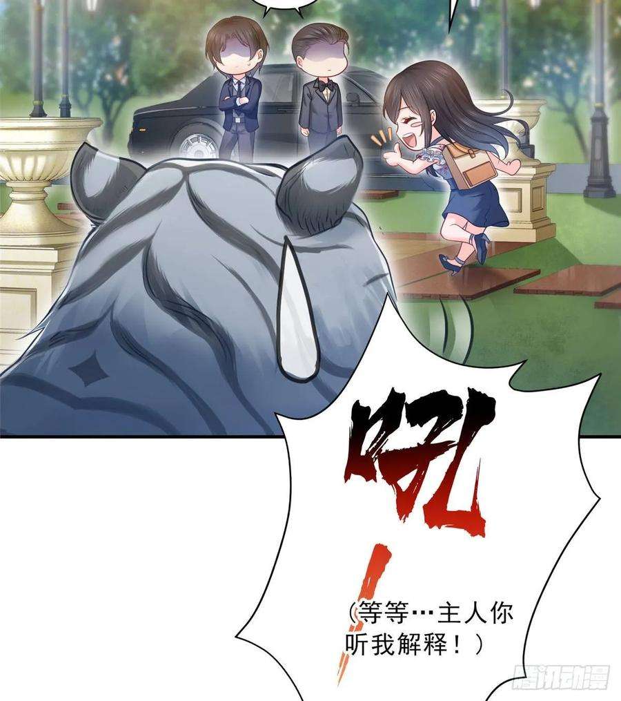 恰似寒光遇骄阳七十三话 真相大白