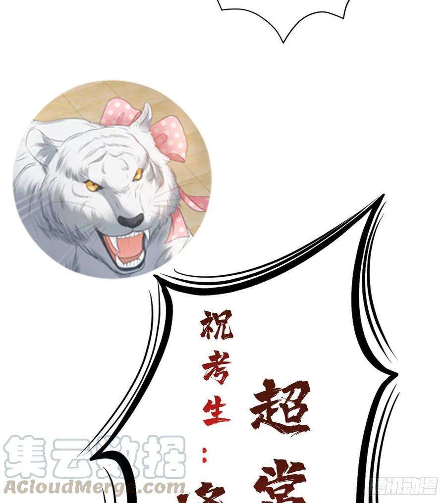 恰似寒光遇骄阳七十三话 真相大白