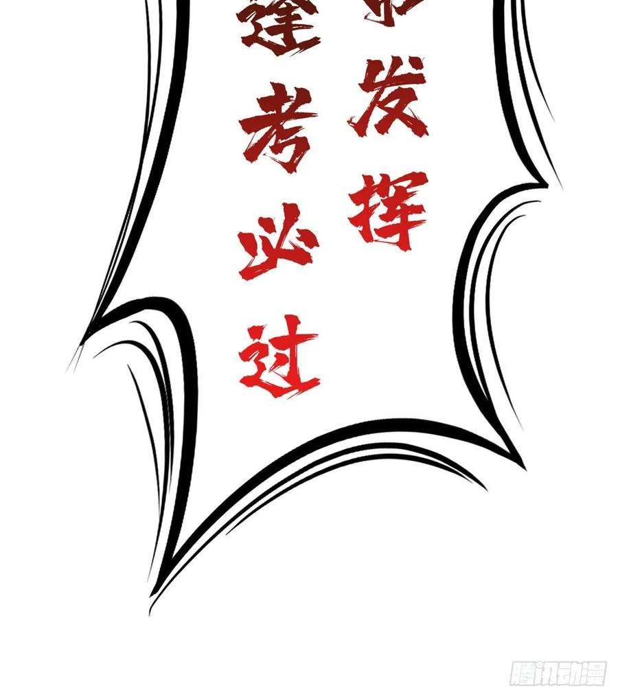恰似寒光遇骄阳七十三话 真相大白