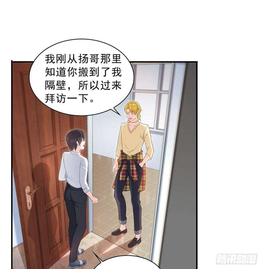 恰似寒光遇骄阳七十四话 洛辰