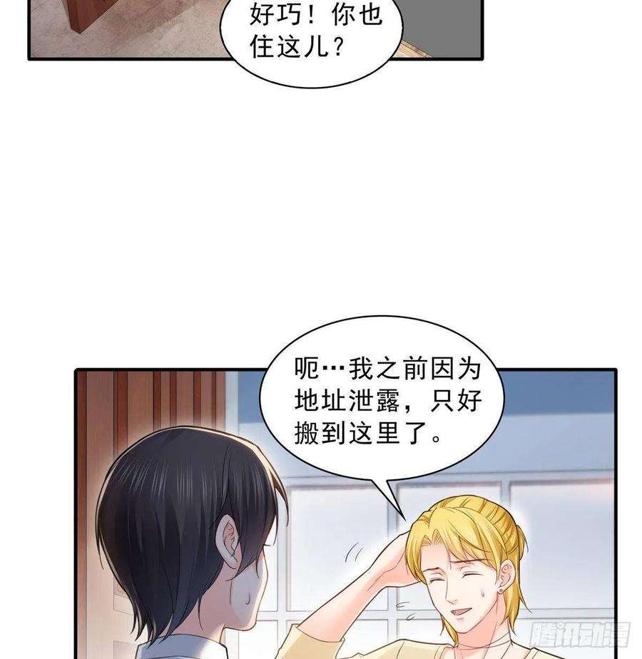 恰似寒光遇骄阳七十四话 洛辰