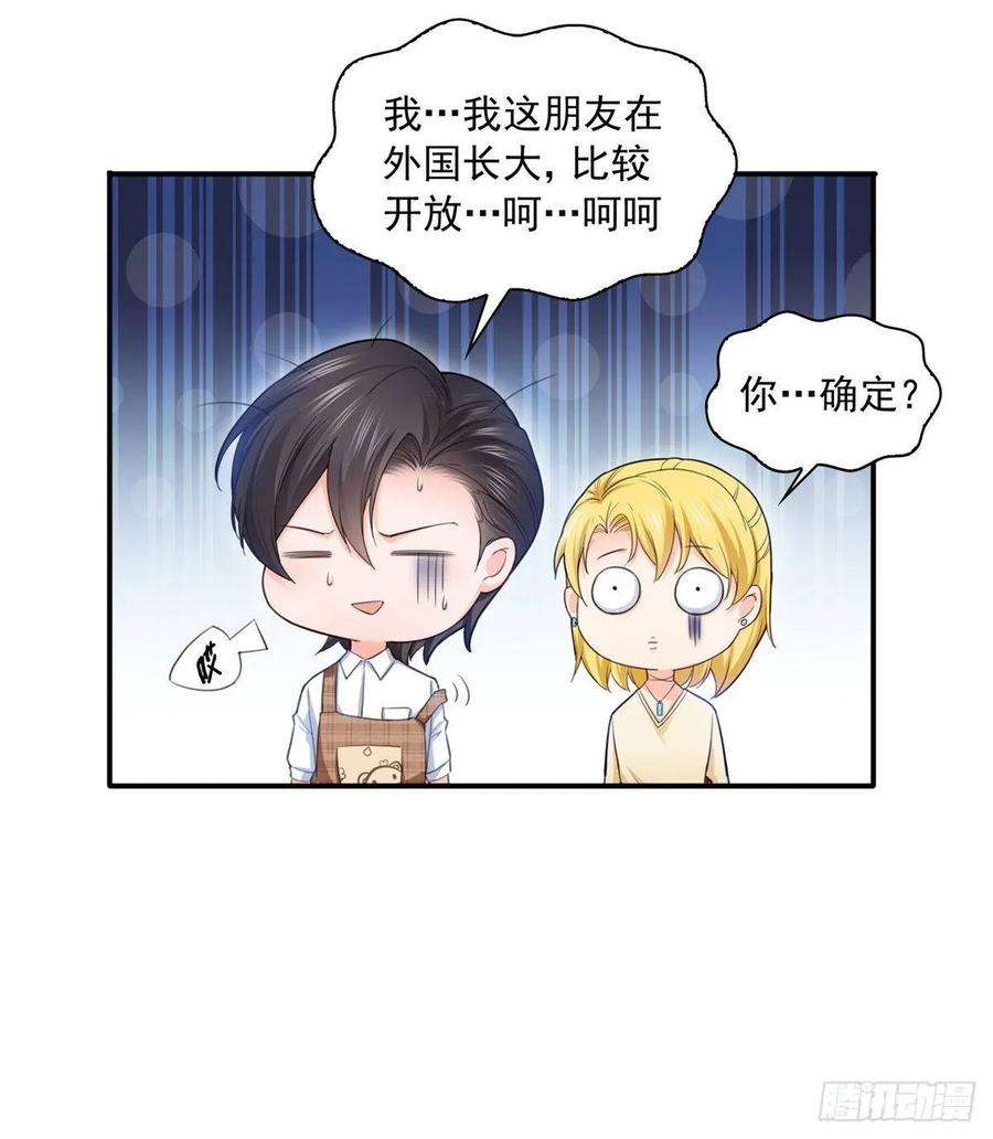 恰似寒光遇骄阳七十四话 洛辰