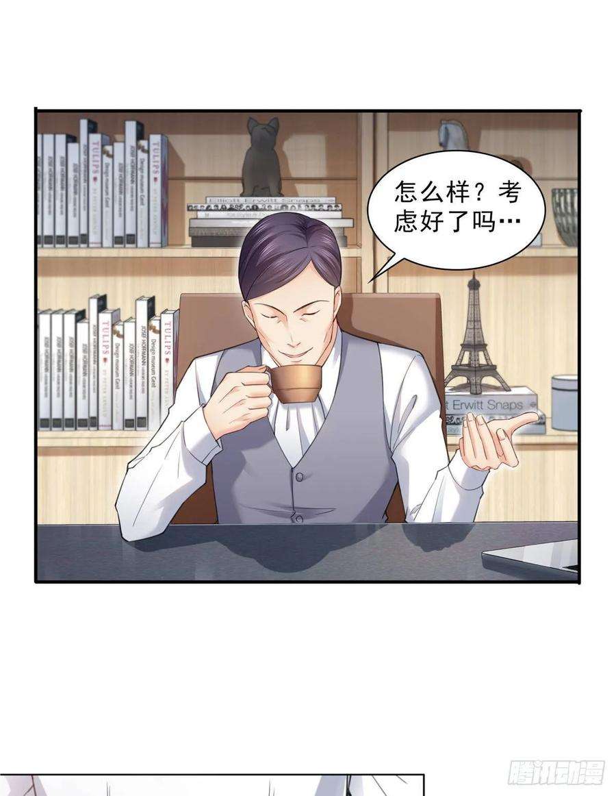 恰似寒光遇骄阳七十四话 洛辰