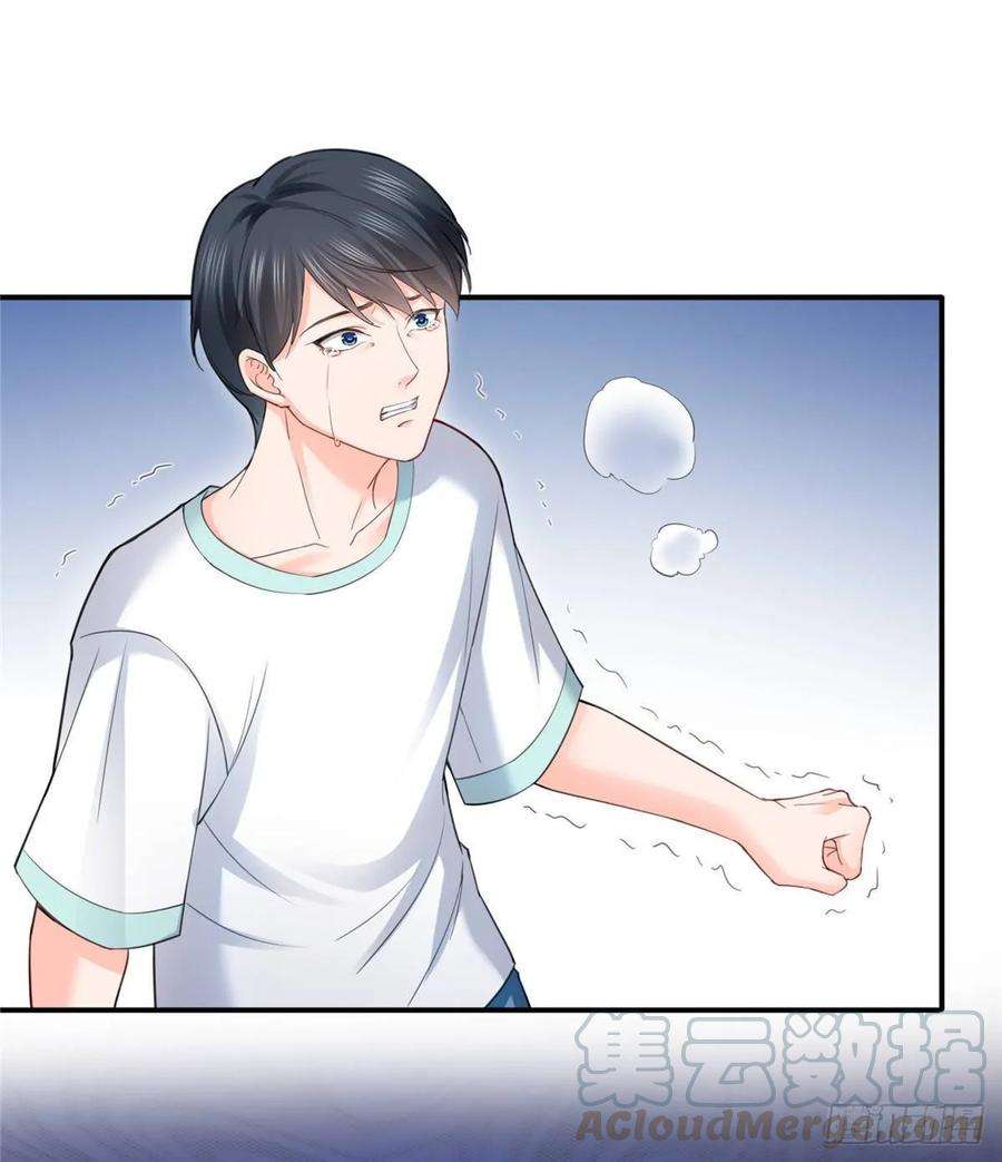 恰似寒光遇骄阳七十四话 洛辰