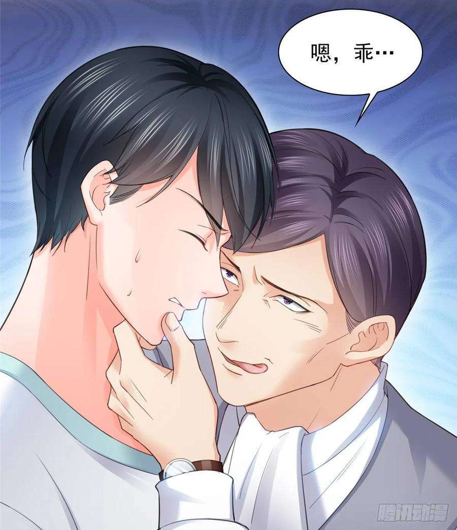 恰似寒光遇骄阳七十四话 洛辰
