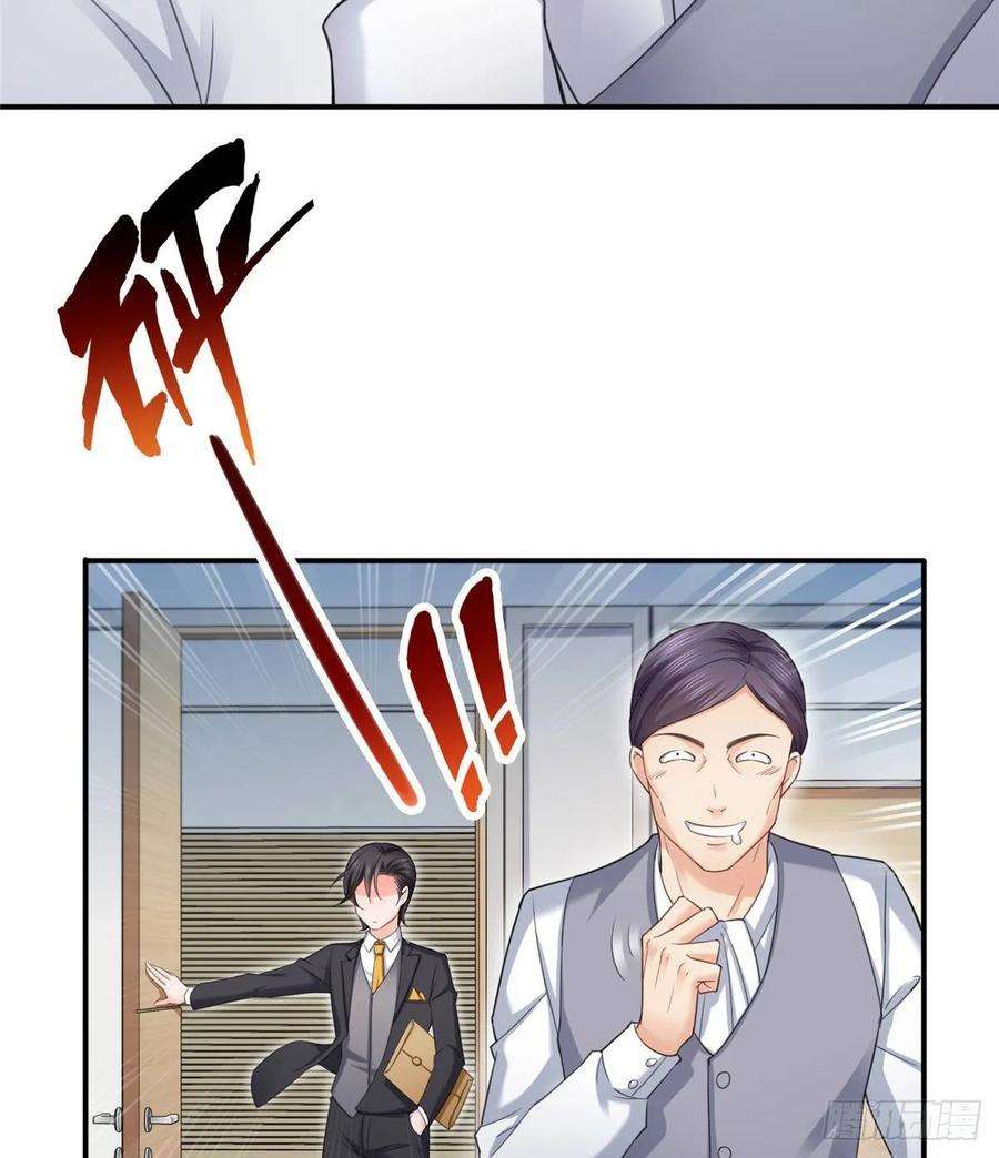 恰似寒光遇骄阳七十四话 洛辰