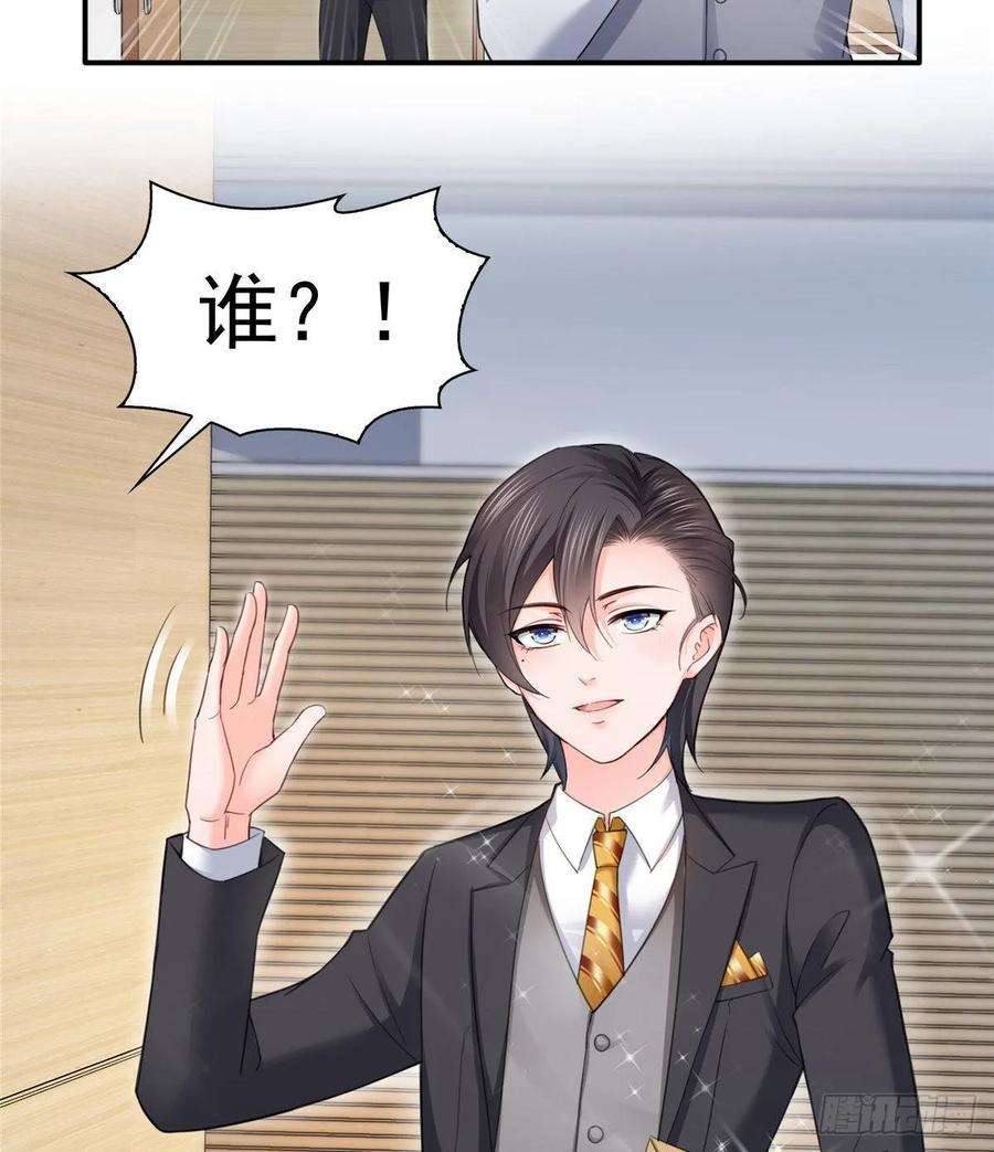 恰似寒光遇骄阳七十四话 洛辰
