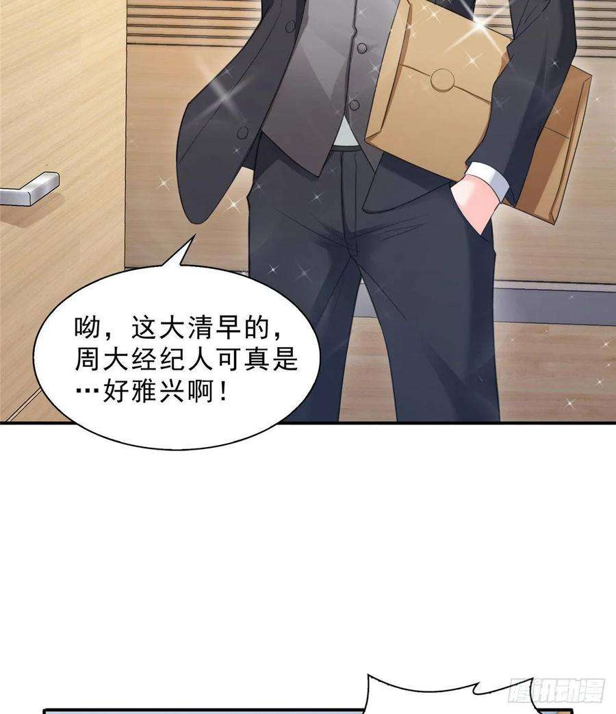 恰似寒光遇骄阳七十四话 洛辰