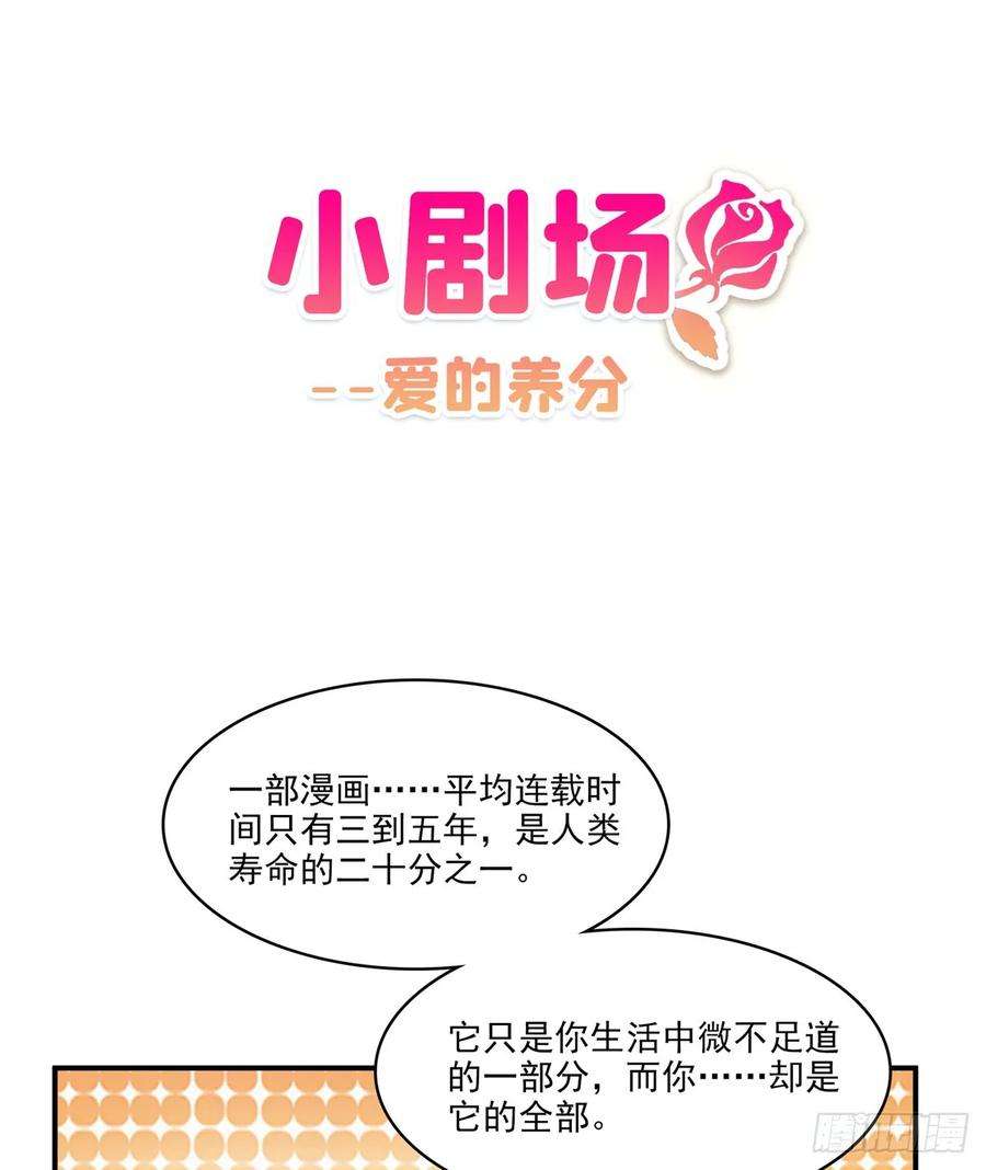 恰似寒光遇骄阳七十四话 洛辰