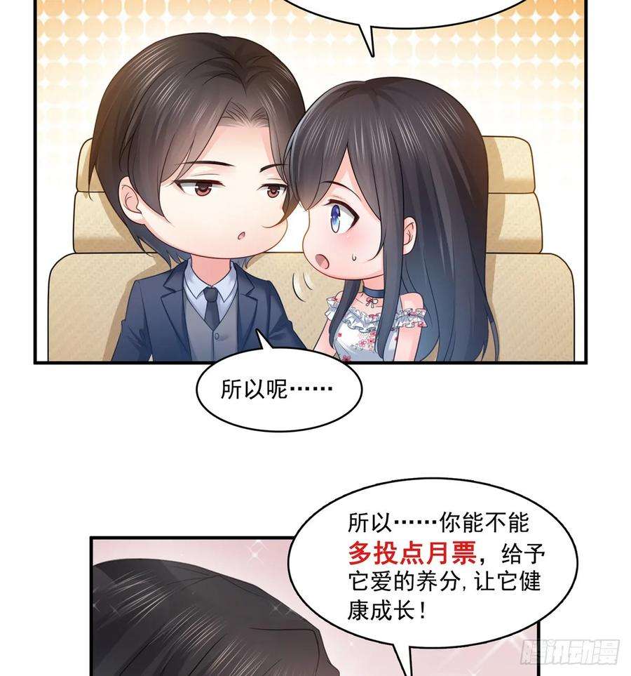 恰似寒光遇骄阳七十四话 洛辰