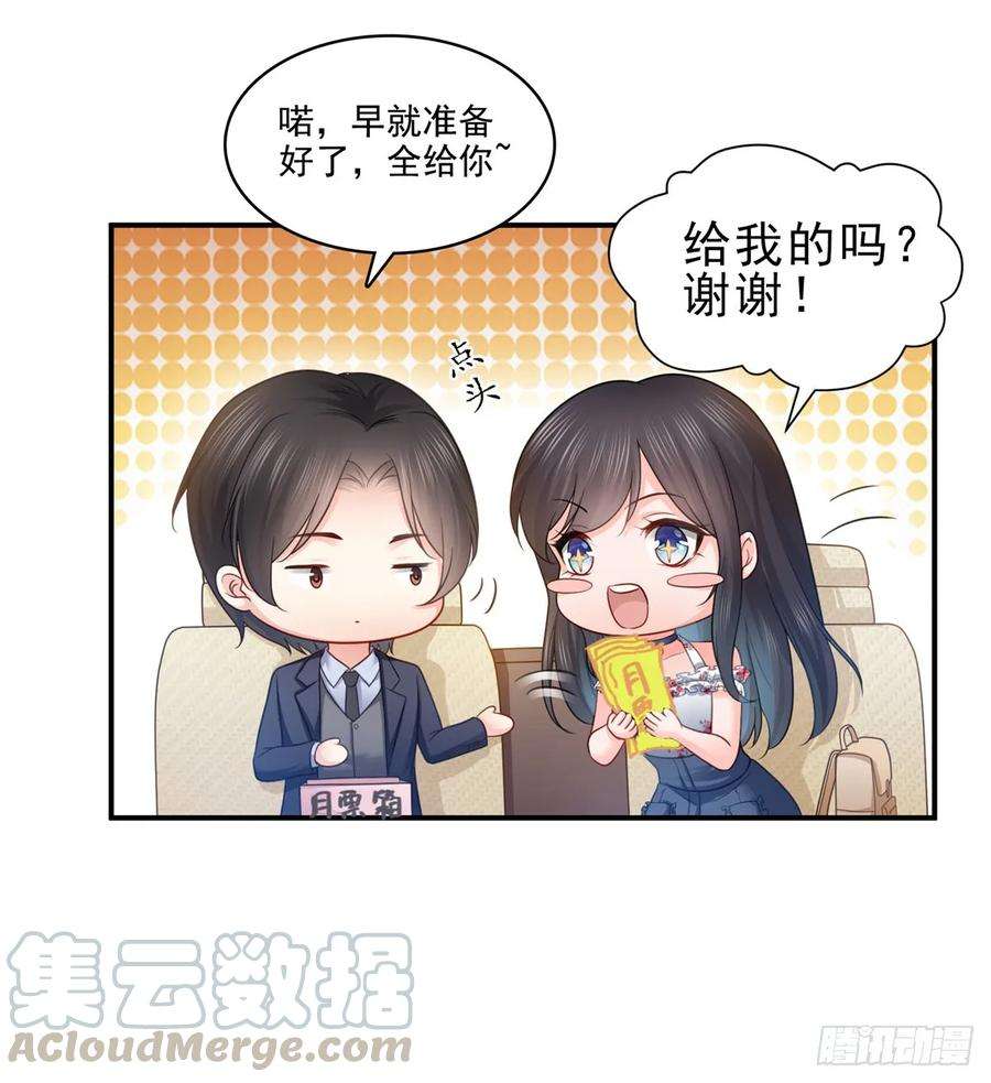 恰似寒光遇骄阳七十四话 洛辰