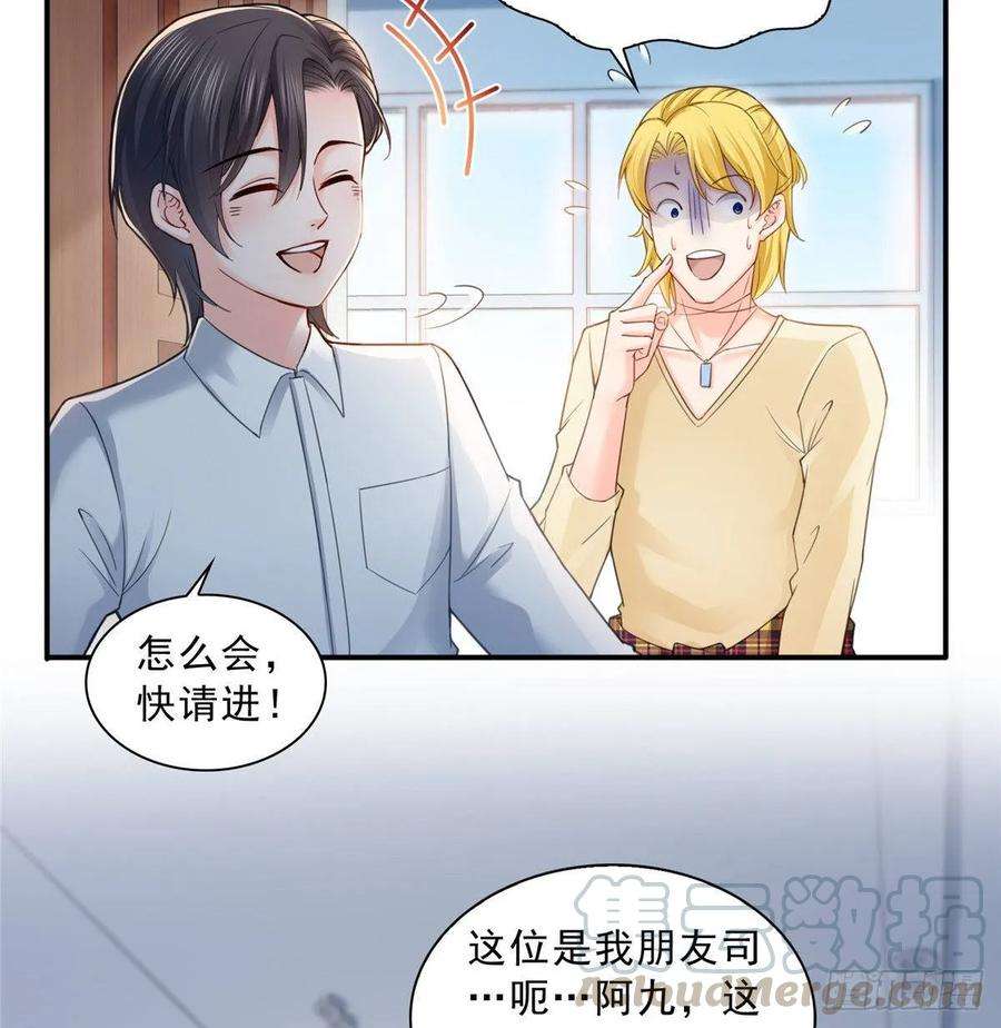 恰似寒光遇骄阳七十四话 洛辰