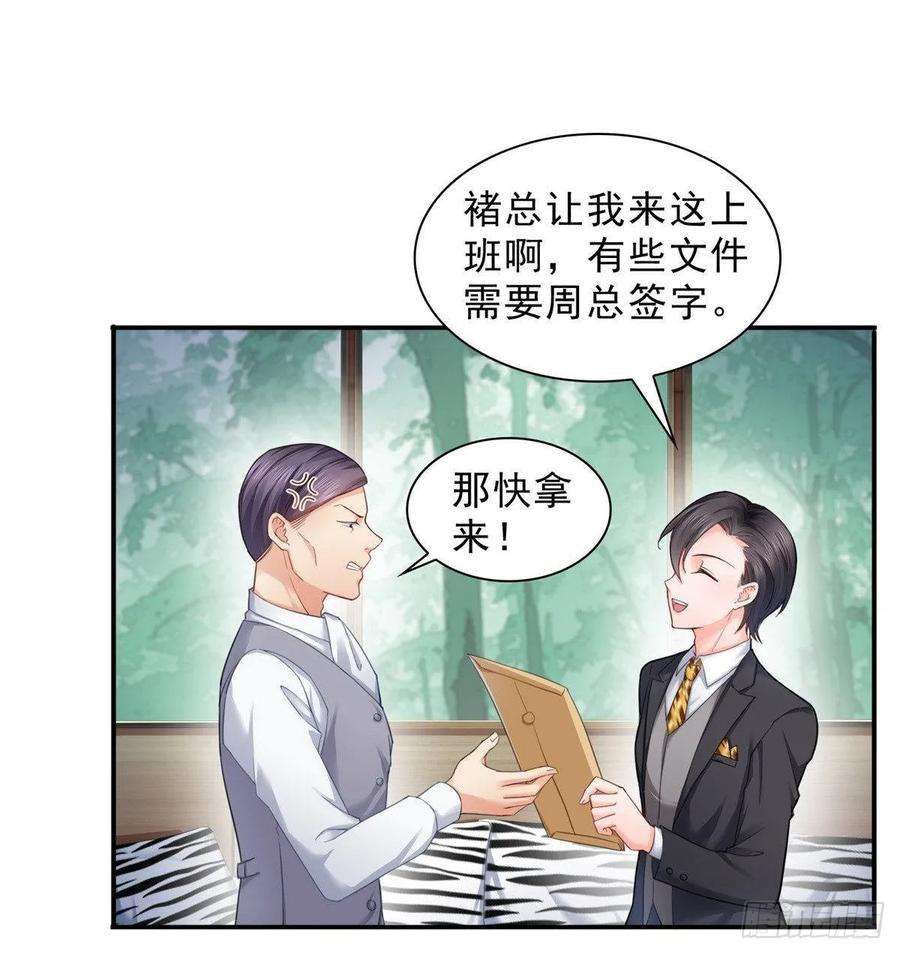 恰似寒光遇骄阳七十五话 尊严