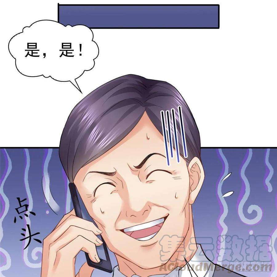 恰似寒光遇骄阳七十五话 尊严