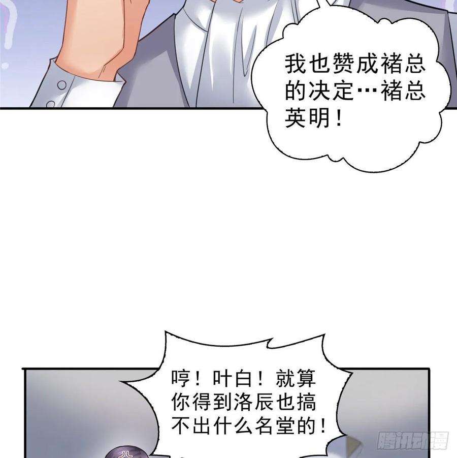 恰似寒光遇骄阳七十五话 尊严