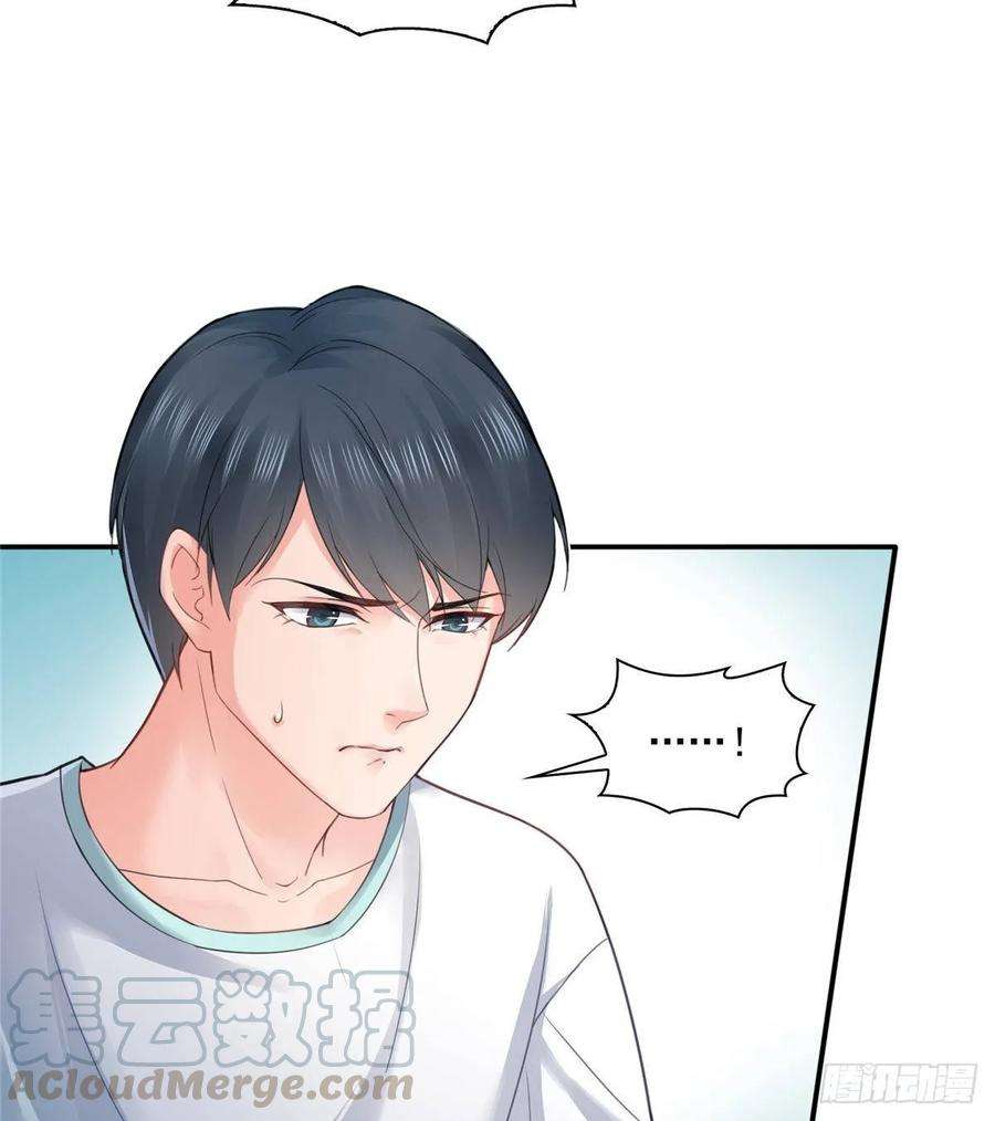 恰似寒光遇骄阳七十五话 尊严