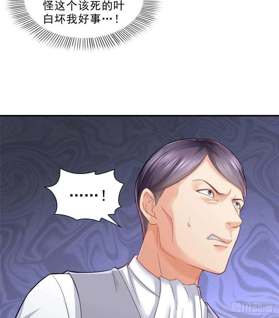 恰似寒光遇骄阳七十五话 尊严