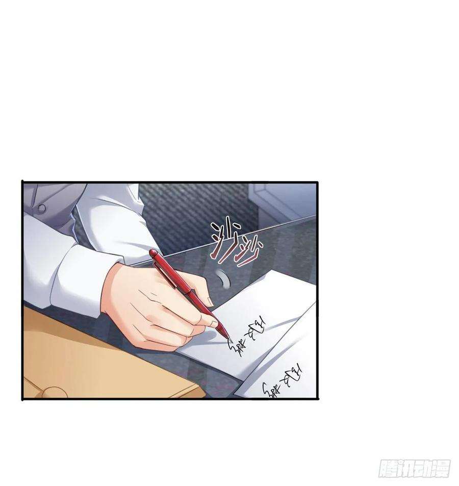 恰似寒光遇骄阳七十五话 尊严