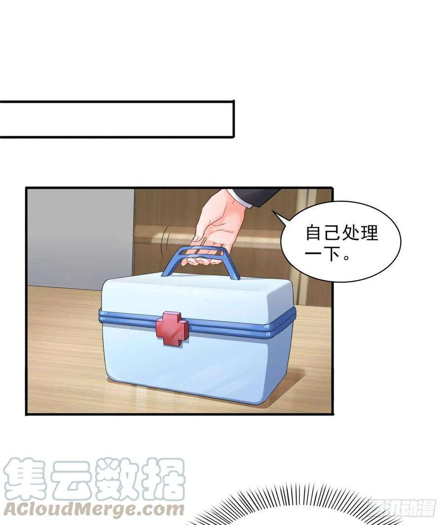恰似寒光遇骄阳七十五话 尊严