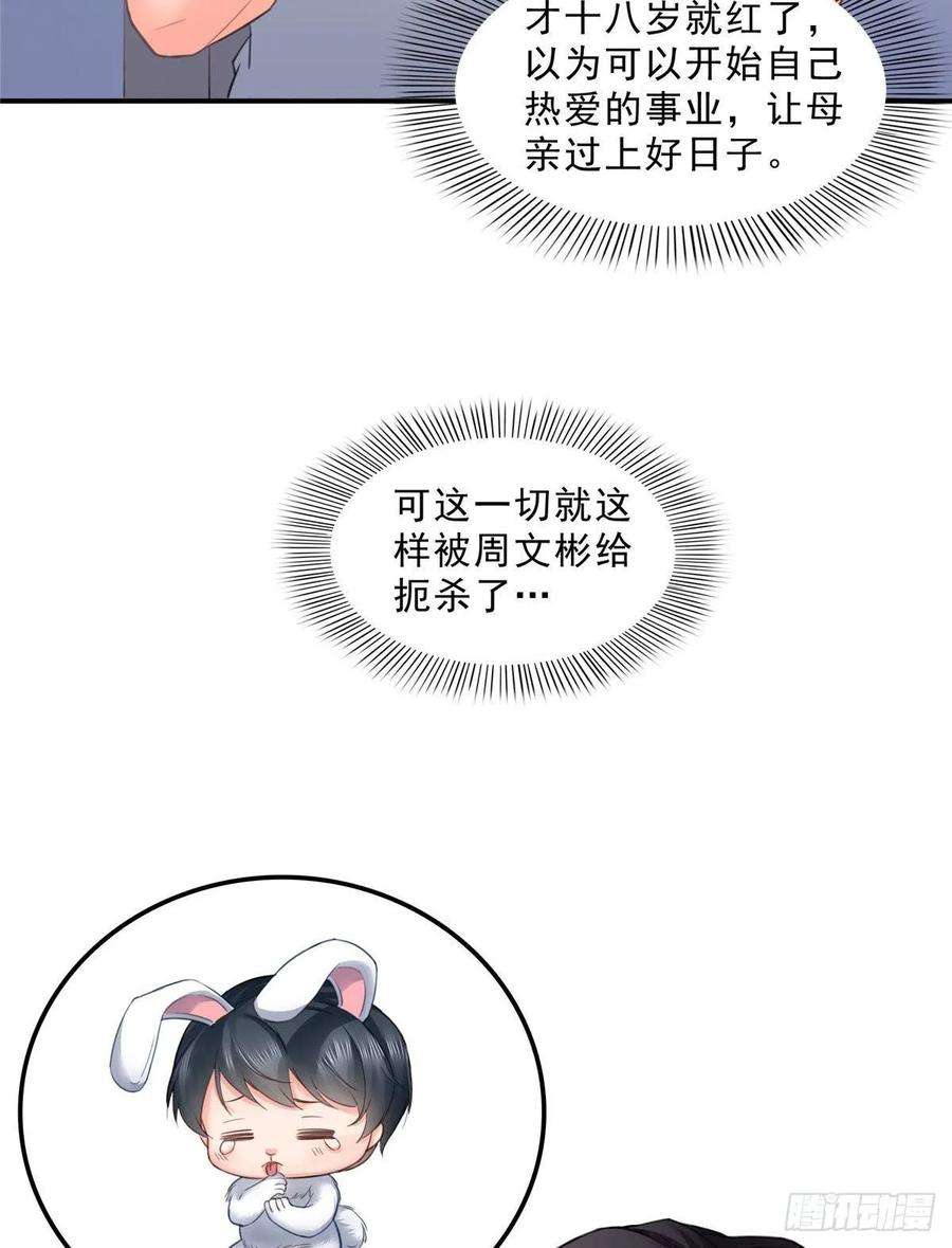 恰似寒光遇骄阳七十五话 尊严