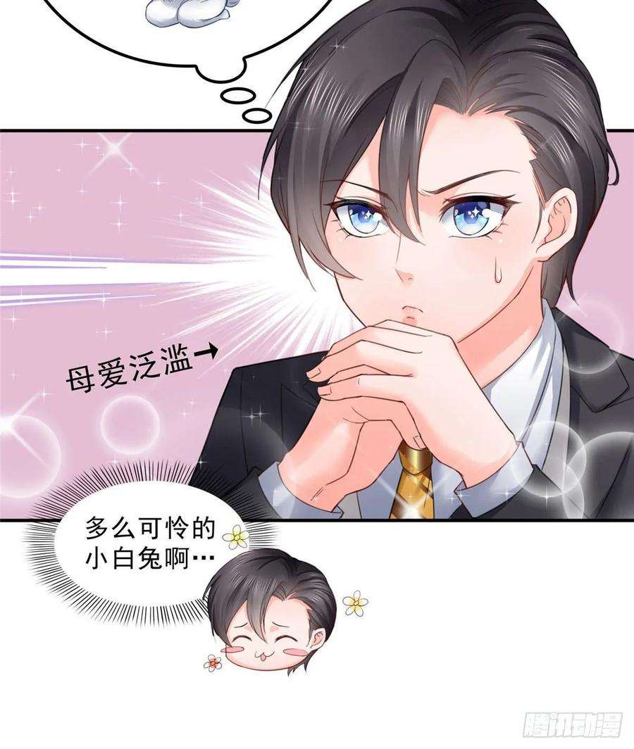 恰似寒光遇骄阳七十五话 尊严
