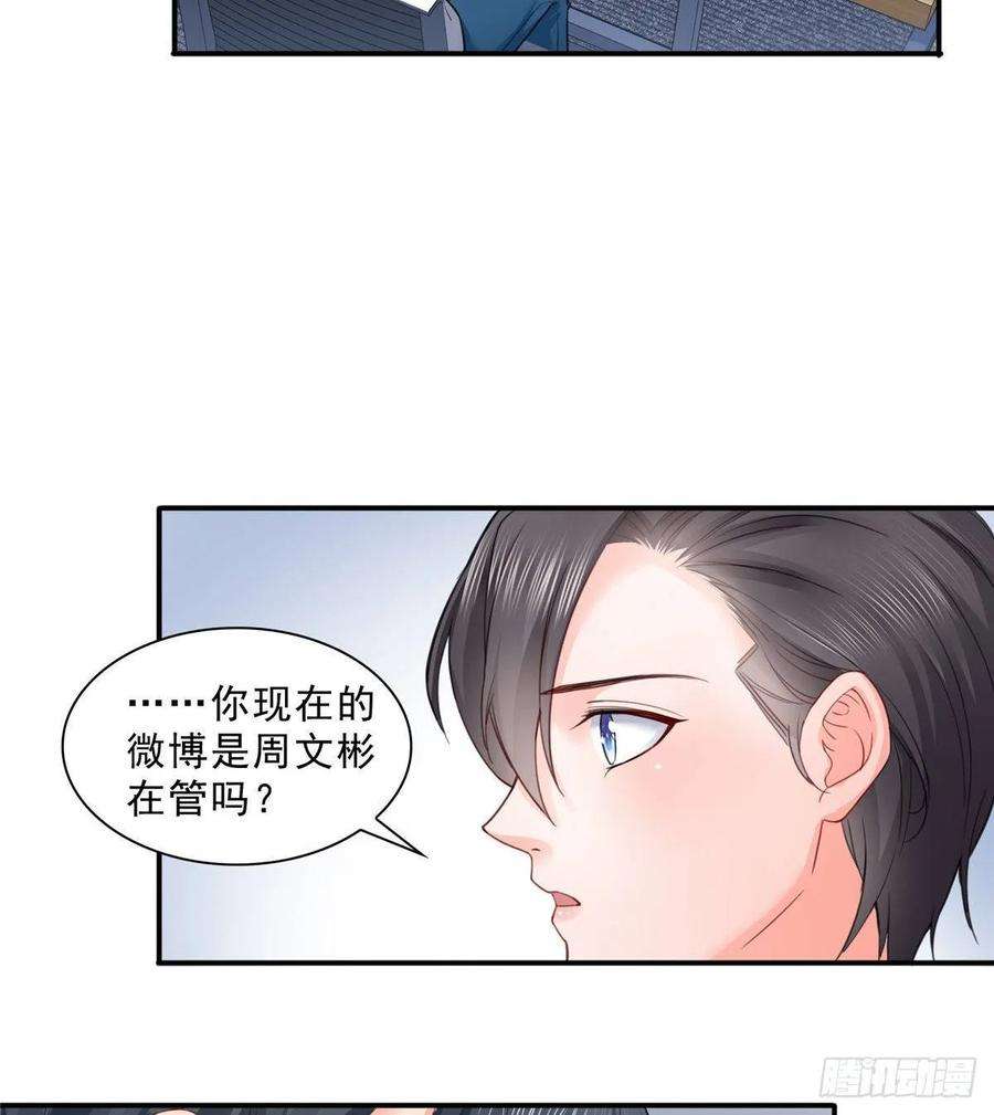 恰似寒光遇骄阳七十五话 尊严