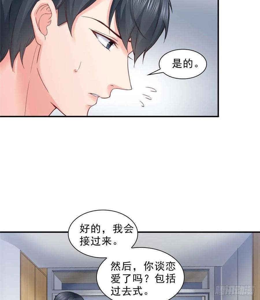 恰似寒光遇骄阳七十五话 尊严