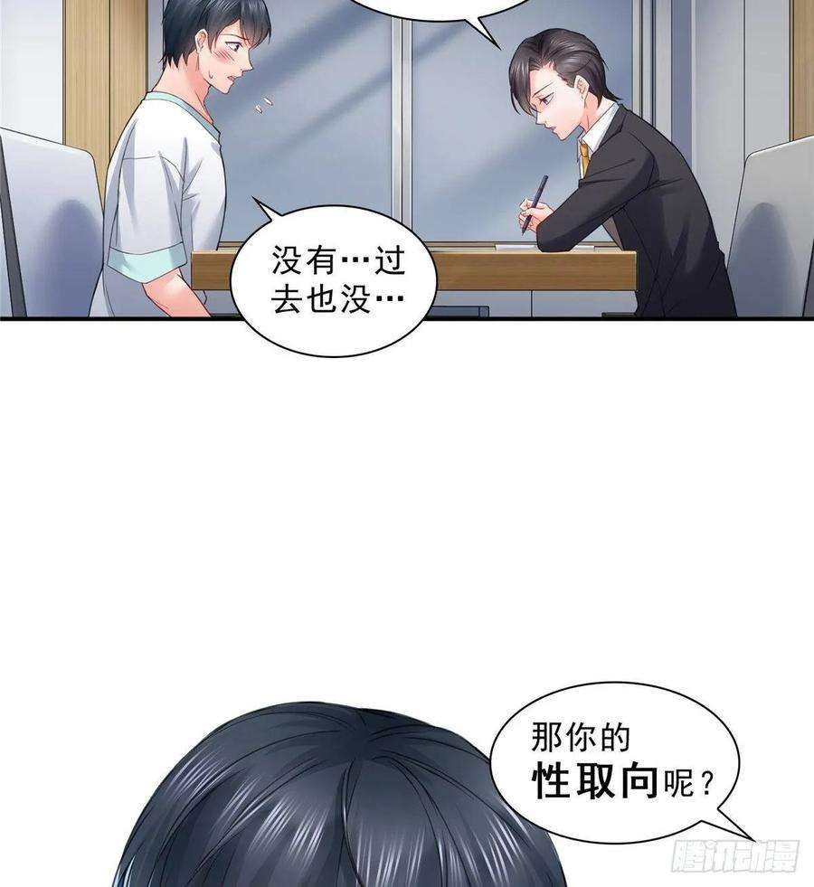 恰似寒光遇骄阳七十五话 尊严