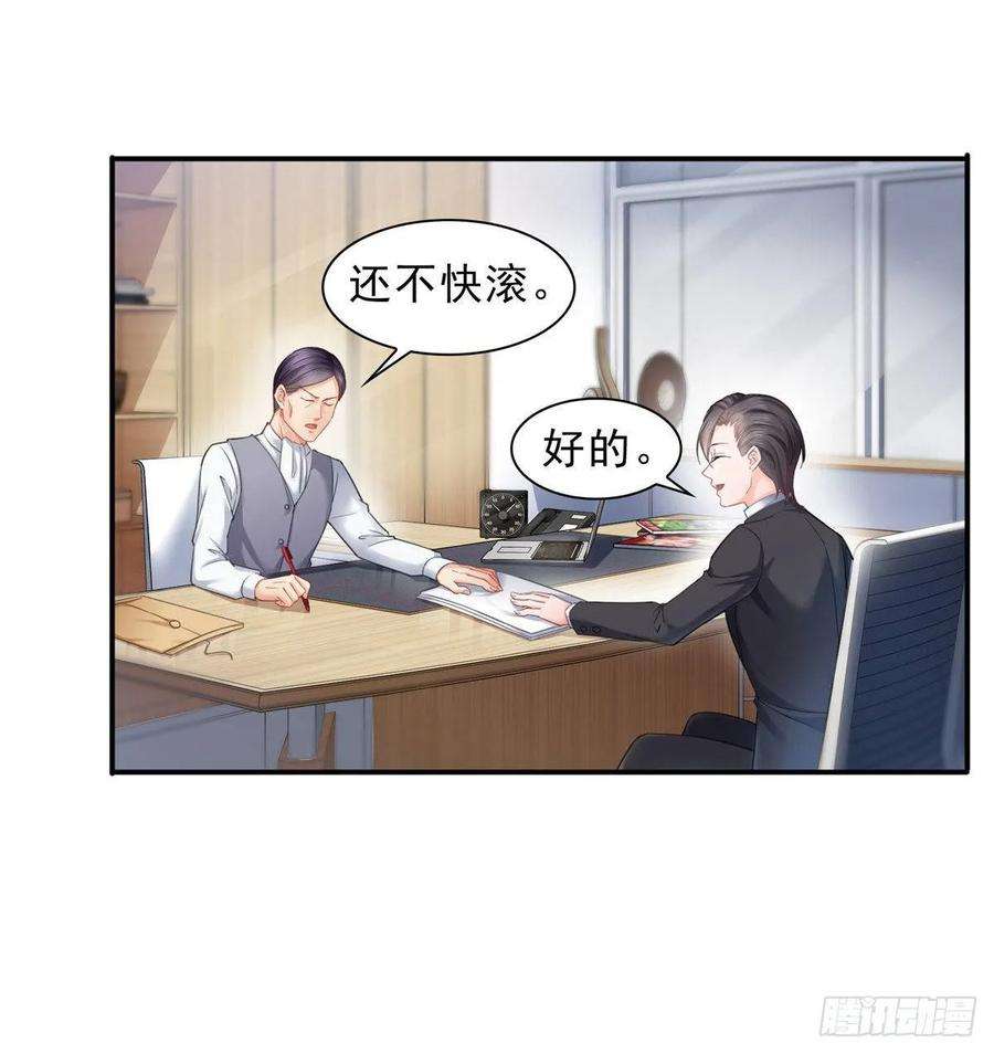 恰似寒光遇骄阳七十五话 尊严