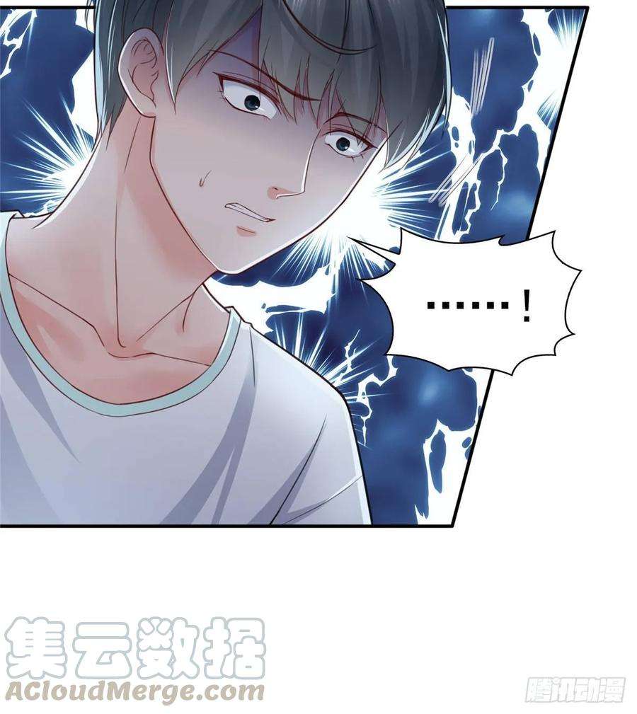 恰似寒光遇骄阳七十五话 尊严