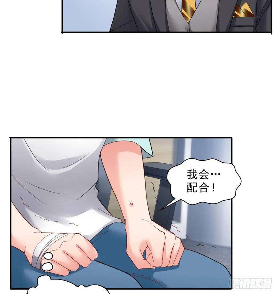 恰似寒光遇骄阳七十五话 尊严