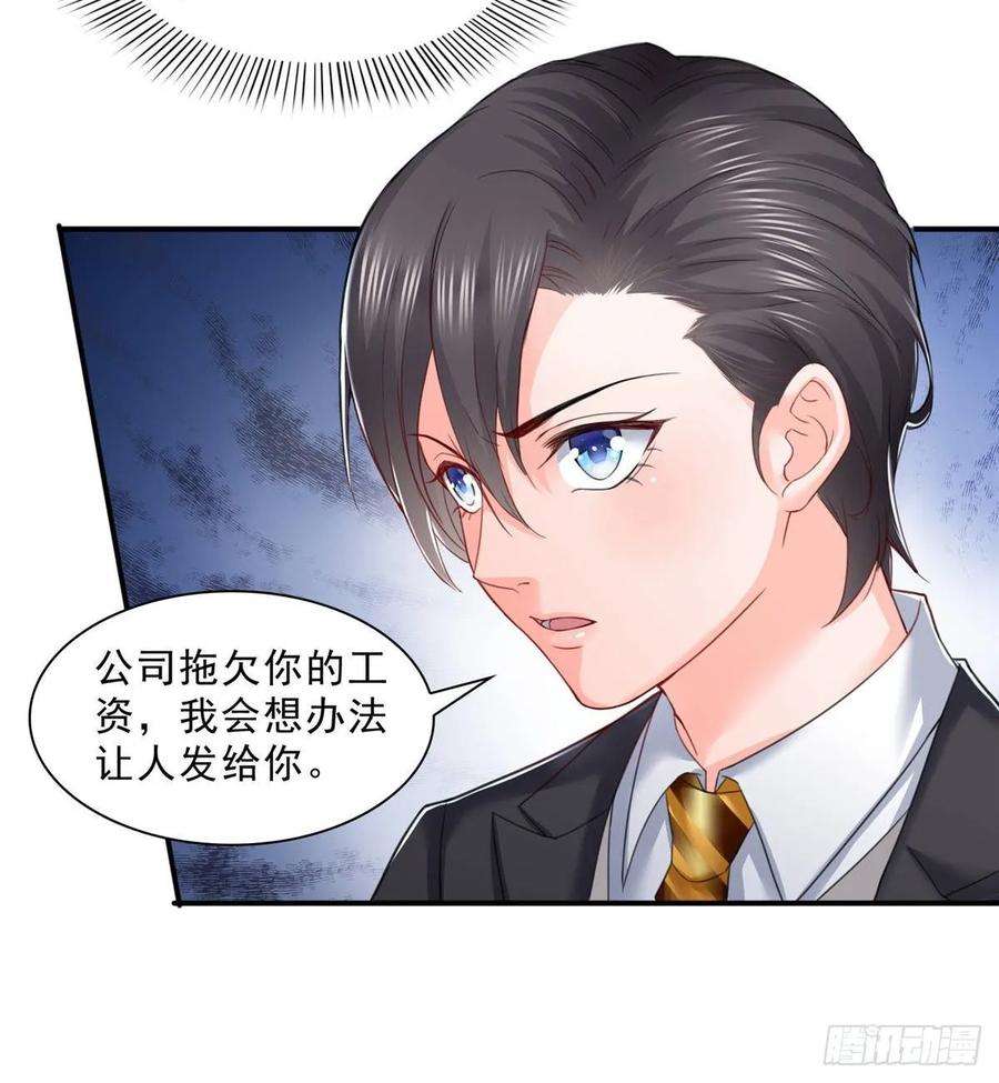 恰似寒光遇骄阳七十五话 尊严