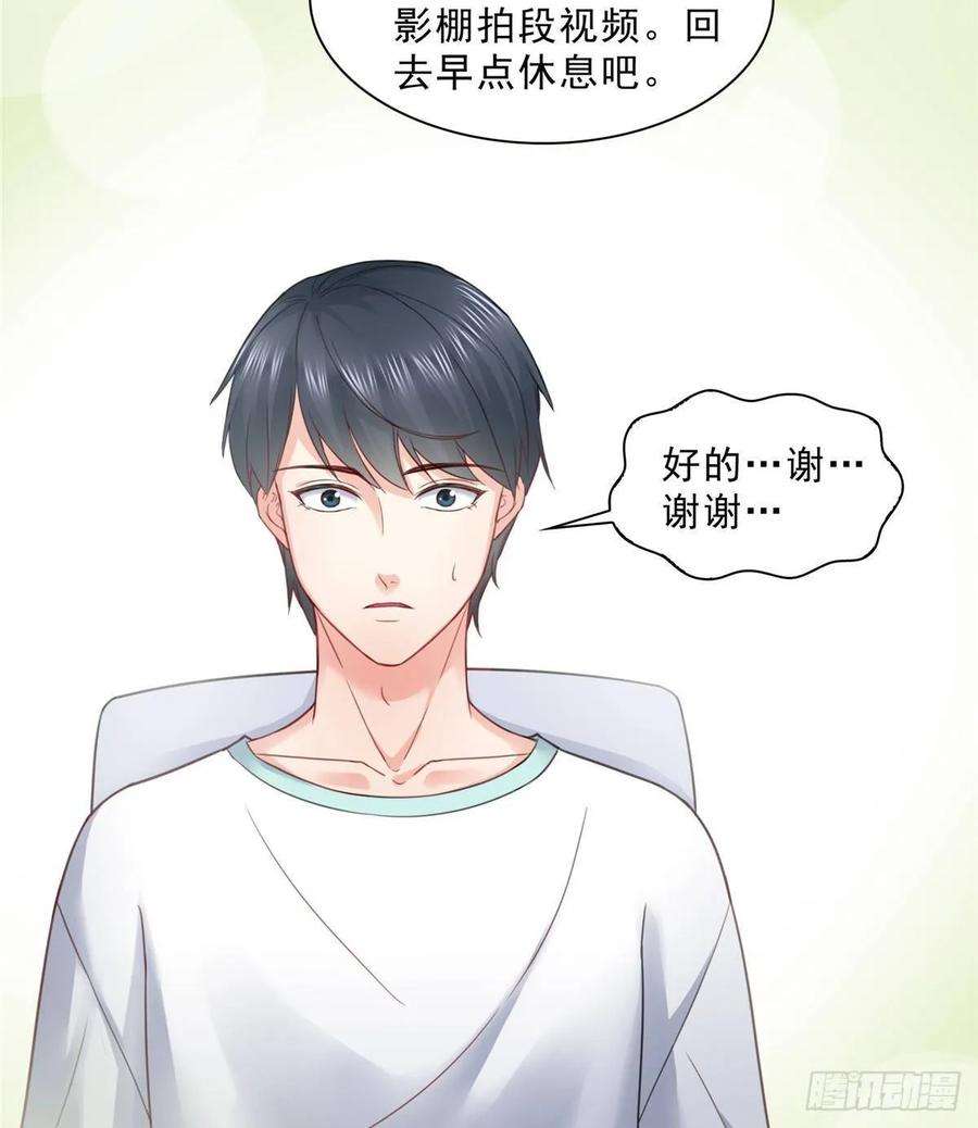 恰似寒光遇骄阳七十五话 尊严