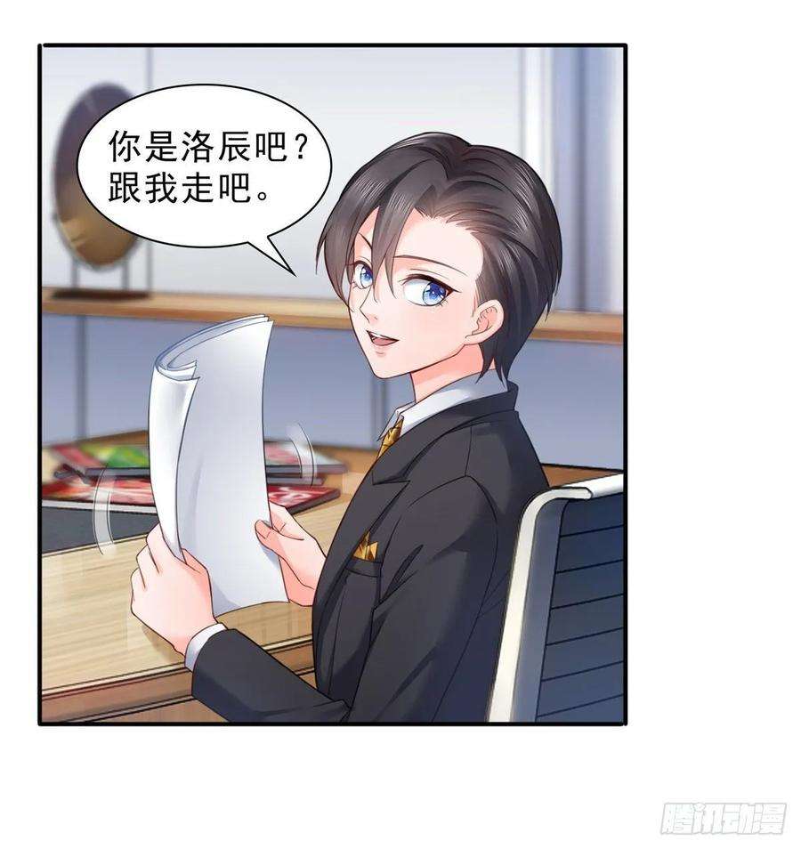 恰似寒光遇骄阳七十五话 尊严