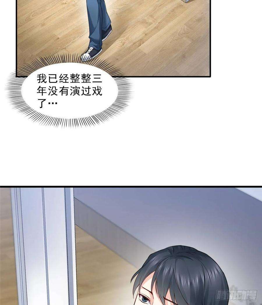 恰似寒光遇骄阳七十五话 尊严